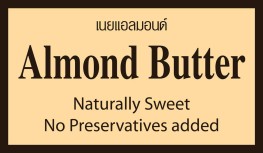 Almond Butter - Naturally Sweet