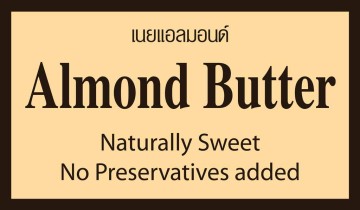 Almond Butter - Naturally Sweet