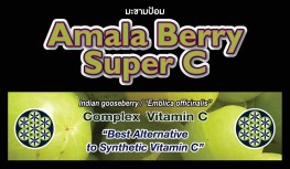 Amala Berry Super-C
