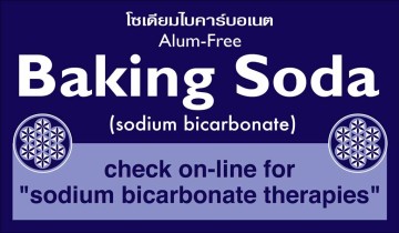 Alum-Free Baking Soda - Sodium Bicarbonate