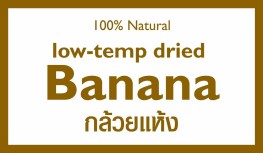 Banana - 100% Natural Low-Temperature Dried