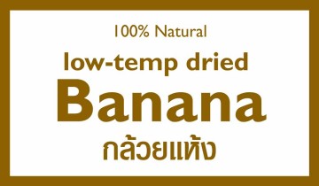 Banana - 100% Natural Low-Temperature Dried