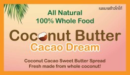 100% Whole Food Coconut Butter Cacao Dream