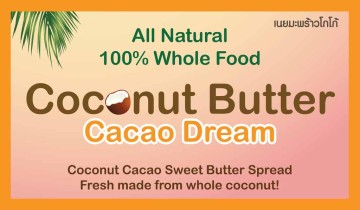 100% Whole Food Coconut Butter Cacao Dream