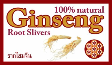 100% Natural Ginseng Root Slivers