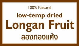 Longan Fruit - 100% Natural Low-Temperature Dried