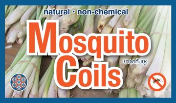 Mosquito Coils - Natural & Non-Chemical