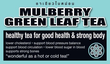 Mulberry Green Tea Leaf