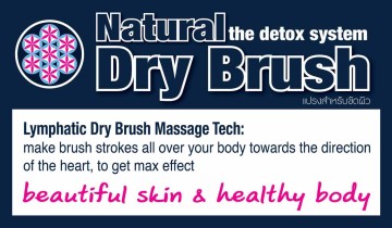 Lymphatic Natural Dry Brush Massage