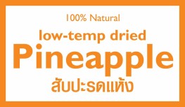 Pineapple - 100% Natural Low-Temperature Dried