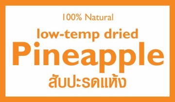 Pineapple - 100% Natural Low-Temperature Dried