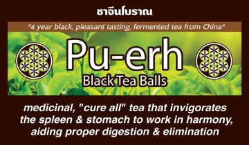 Pu-erh Black Tea Balls