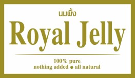 100% Pure Royal Jelly
