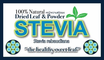 Stevia - 100% Natural Dried Leaf & Powder