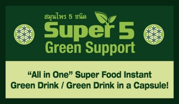 Super 5 Green Support