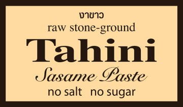 Tahini - Raw Stone-Ground Sesame Paste